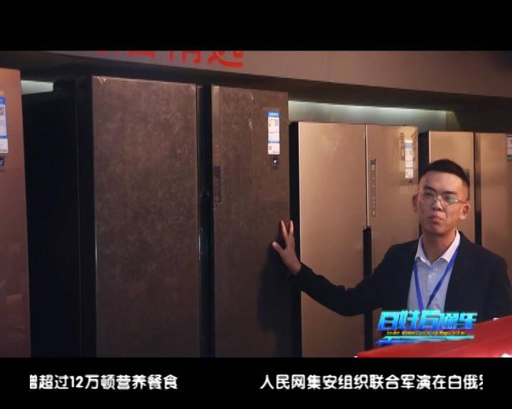 荷城花园京东专卖店,六盘水人民自己的旗舰店