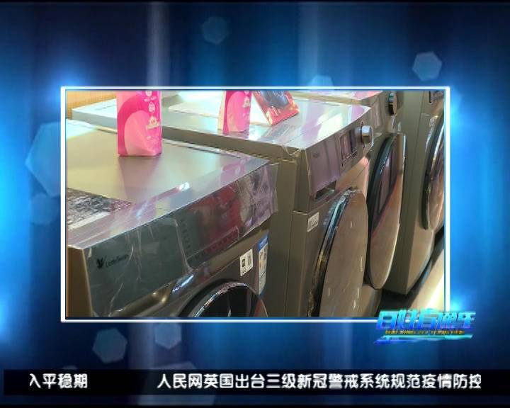 荷城花园京东专卖店,六盘水人民自己的旗舰店