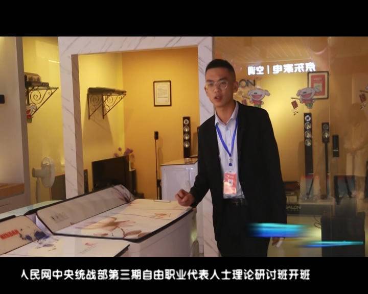 荷城花园京东专卖店,六盘水人民自己的旗舰店