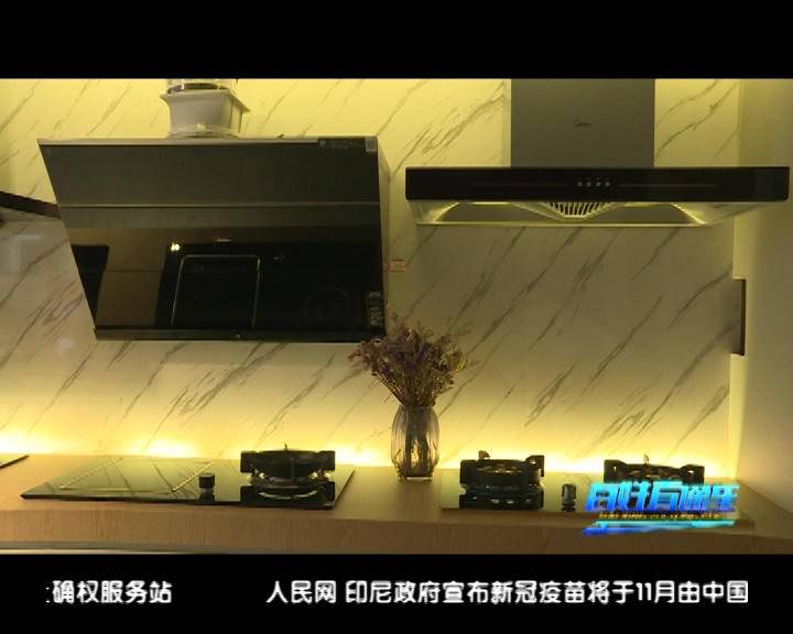 荷城花园京东专卖店,六盘水人民自己的旗舰店