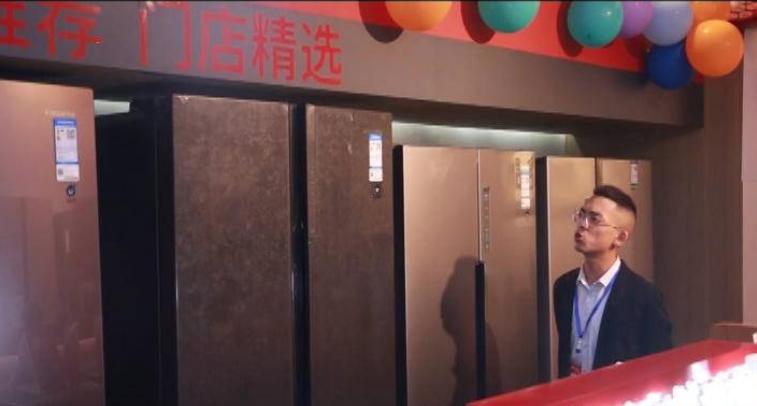 荷城花园京东专卖店,六盘水人民自己的旗舰店