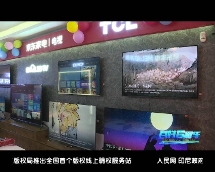 荷城花园京东专卖店,六盘水人民自己的旗舰店