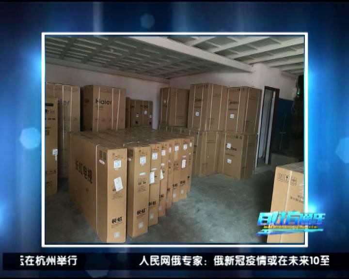 荷城花园京东专卖店,六盘水人民自己的旗舰店