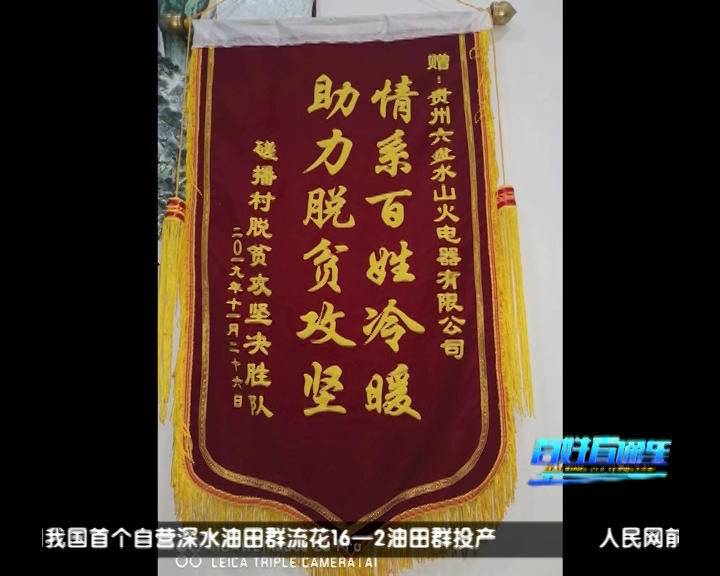 荷城花园京东专卖店,六盘水人民自己的旗舰店