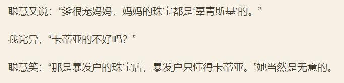 喜宝第一段价格,喜宝最近的视频