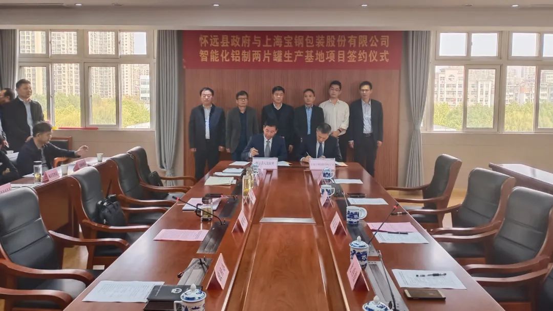 蚌埠最新签约900亿,怀远县重大项目开工仪式