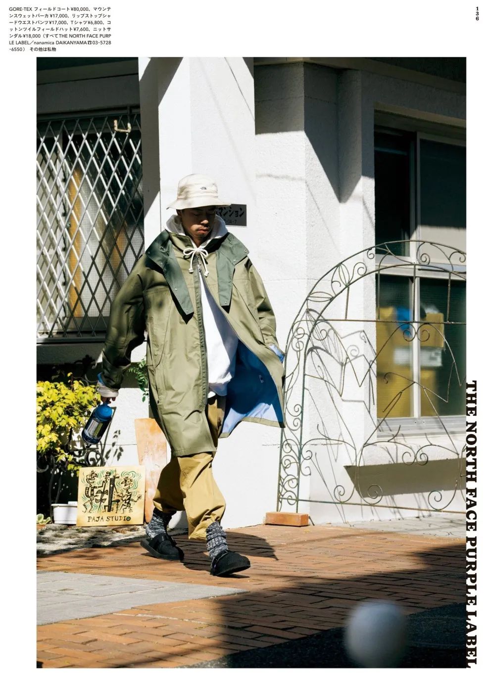 这是五条在某宝搜索不到的“卡其神裤”