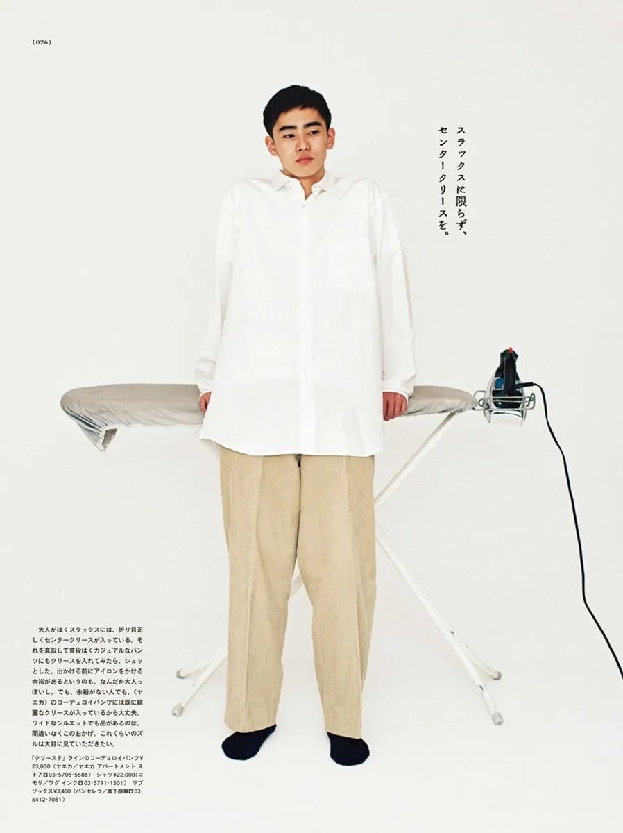 这是五条在某宝搜索不到的“卡其神裤”