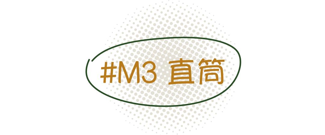 这是五条在某宝搜索不到的“卡其神裤”