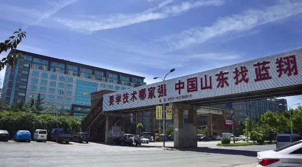 山东蓝翔事件结果,山东蓝翔技校退学退费么