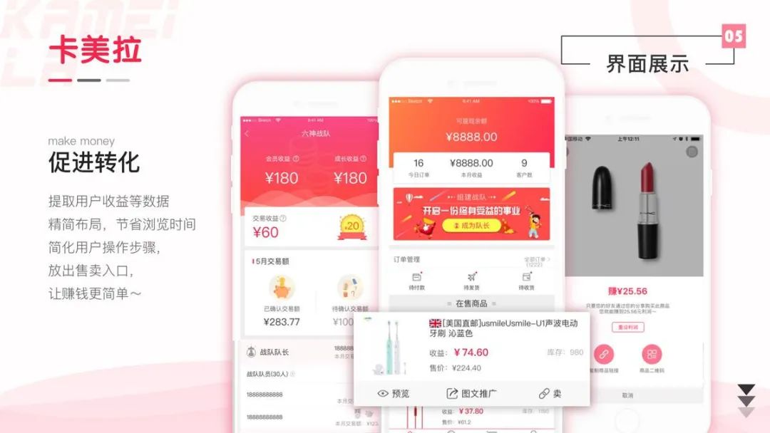 百度战略投资电商直播服务商「卡美啦」;叮当快药完成10亿元B+轮融资丨IT桔子周报