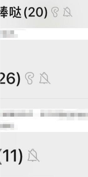 笑喷了！杭州网友晒出家庭群名，还有这些群里的趣事也“整齐划一”