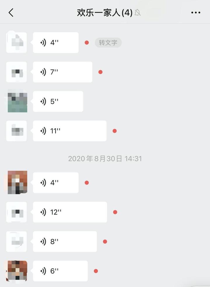 笑喷了！杭州网友晒出家庭群名，还有这些群里的趣事也“整齐划一”
