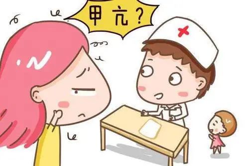 抗甲亢的药物有哪些,甲亢药怎么吃才有效果