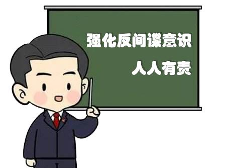 反间谍电视剧41集,反间谍要知道的事情