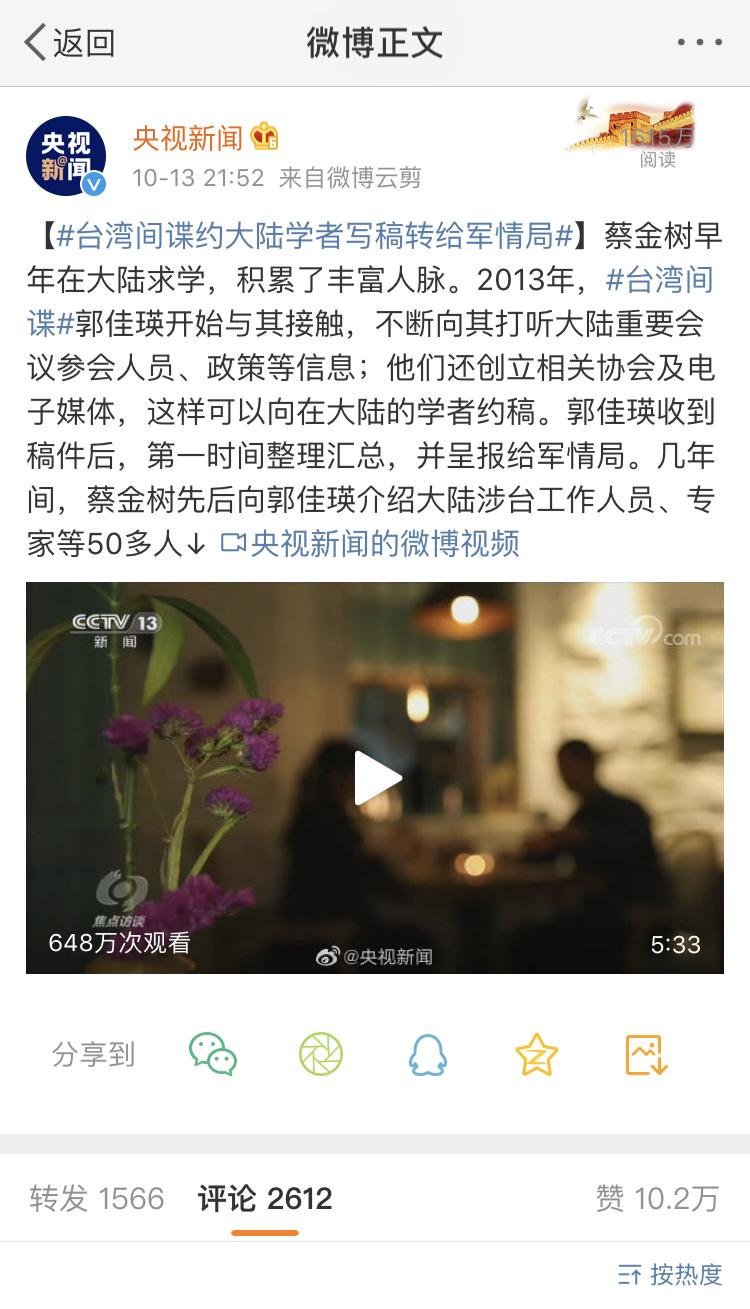 反间谍电视剧41集,反间谍要知道的事情