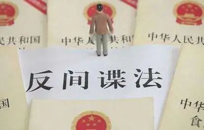 反间谍电视剧41集,反间谍要知道的事情