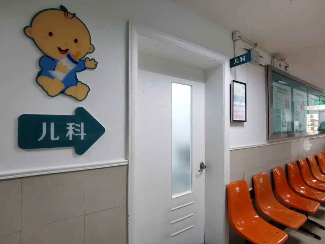 长宁镇中心卫生院儿科,长宁中医院儿科
