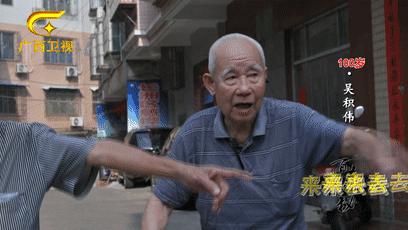 梧州百岁爷爷长寿新招：喝早茶，吃纸包鸡，享受专业的养老护理服务