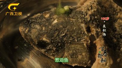 梧州百岁爷爷长寿新招：喝早茶，吃纸包鸡，享受专业的养老护理服务