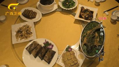 梧州百岁爷爷长寿新招：喝早茶，吃纸包鸡，享受专业的养老护理服务