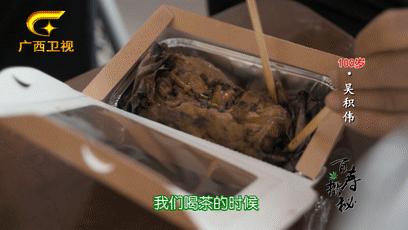 梧州百岁爷爷长寿新招：喝早茶，吃纸包鸡，享受专业的养老护理服务