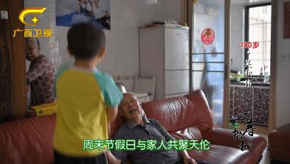 梧州百岁爷爷长寿新招：喝早茶，吃纸包鸡，享受专业的养老护理服务