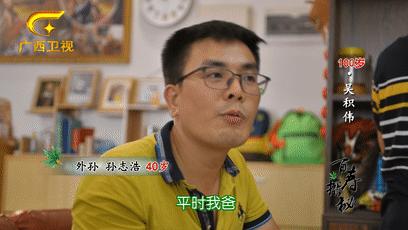 梧州百岁爷爷长寿新招：喝早茶，吃纸包鸡，享受专业的养老护理服务