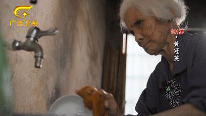 梧州百岁爷爷长寿新招：喝早茶，吃纸包鸡，享受专业的养老护理服务