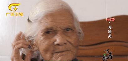 梧州百岁爷爷长寿新招：喝早茶，吃纸包鸡，享受专业的养老护理服务