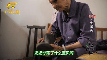 梧州百岁爷爷长寿新招：喝早茶，吃纸包鸡，享受专业的养老护理服务