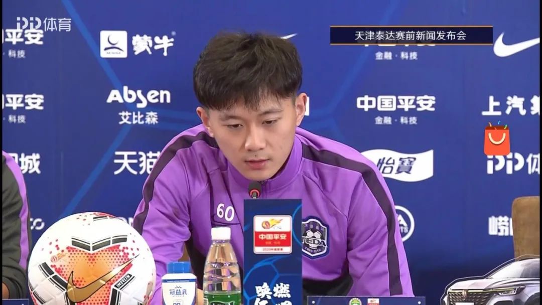 中超郜林最新消息,深足主帅点评郜林