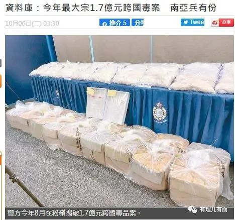 深挖在港南亚裔群体,为何热衷于乱港活动?