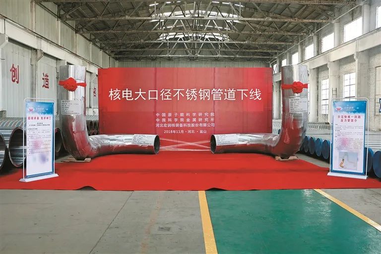 中国电力报:重压之下,梦想绽放!今天讲讲能源装备领域民企发展的宏润故事……