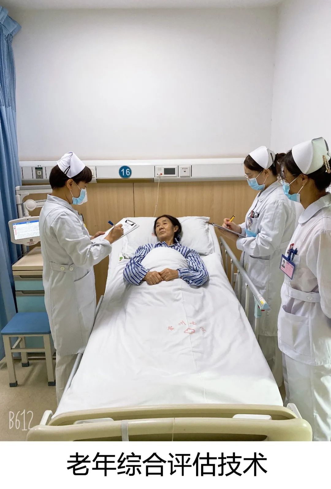 再升级！常州七院正式挂牌“苏州大学附属常州老年病医院”！