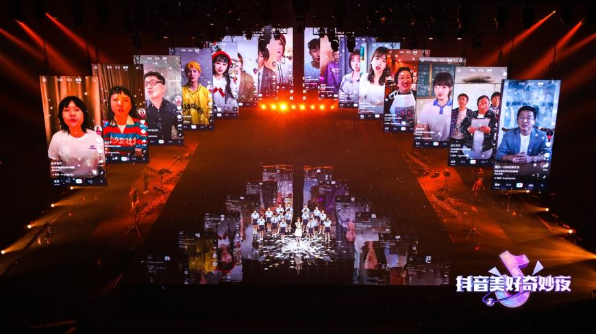 2019抖音美好奇妙夜观看人数,抖音美好奇妙夜2022年回放完整