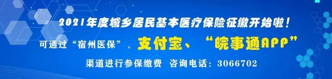 宿州让我们一起变美,宿州越来越美丽了