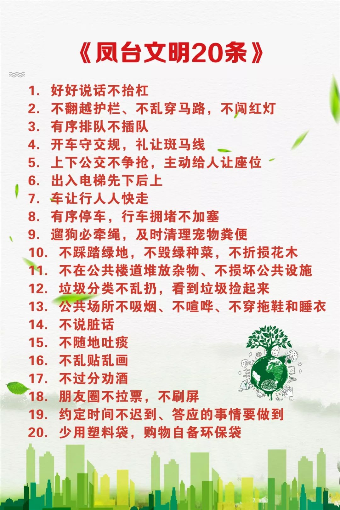 凤台到淮南住院报销比例,凤台县癌症可以二次报销吗