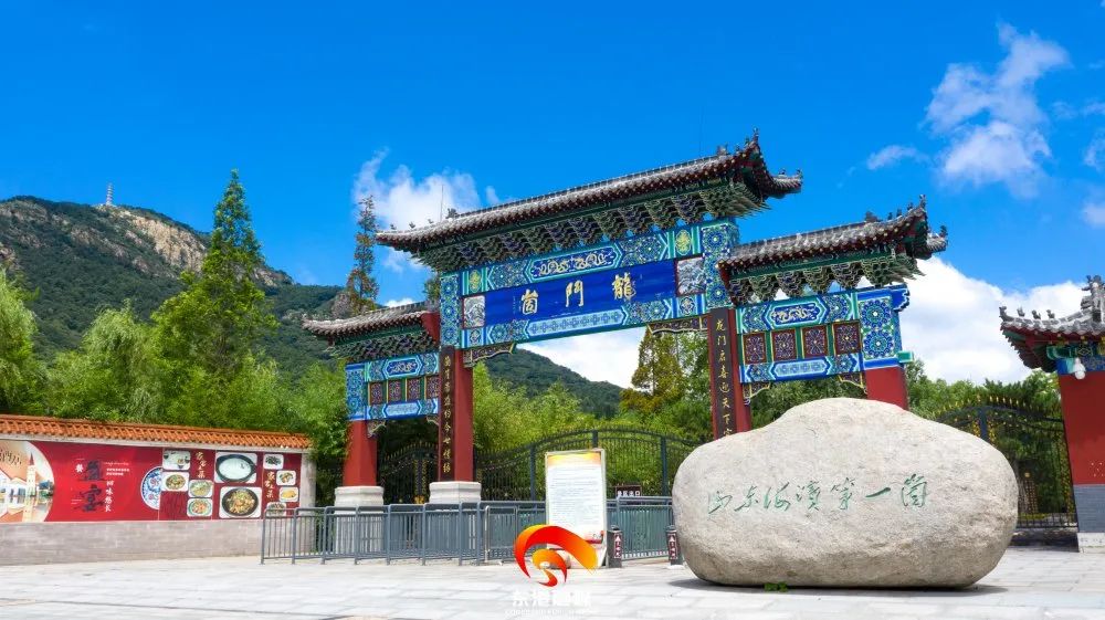 东港辉煌历史,东港荣誉图片