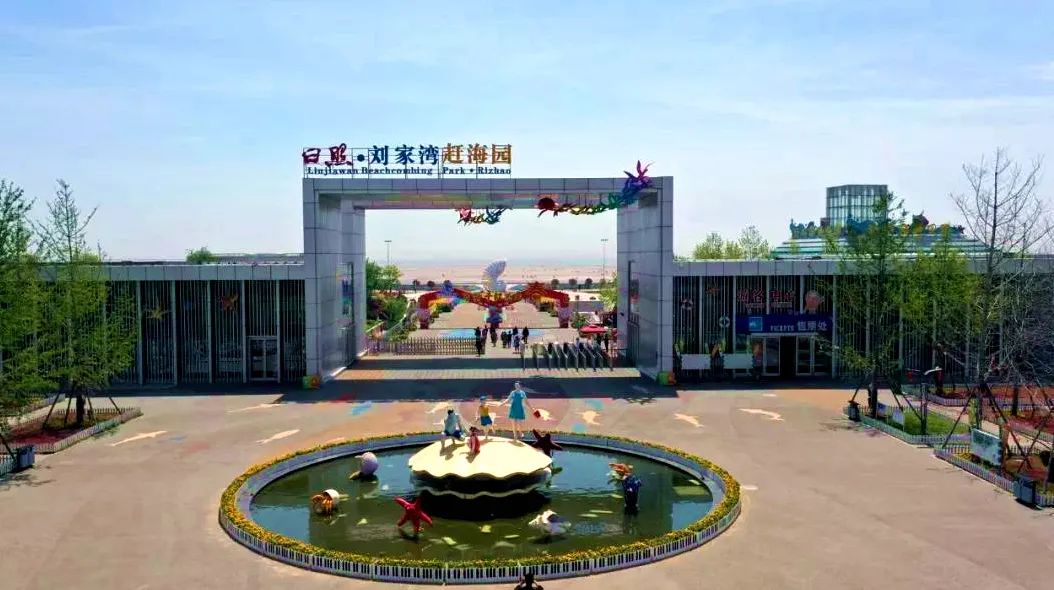 东港辉煌历史,东港荣誉图片