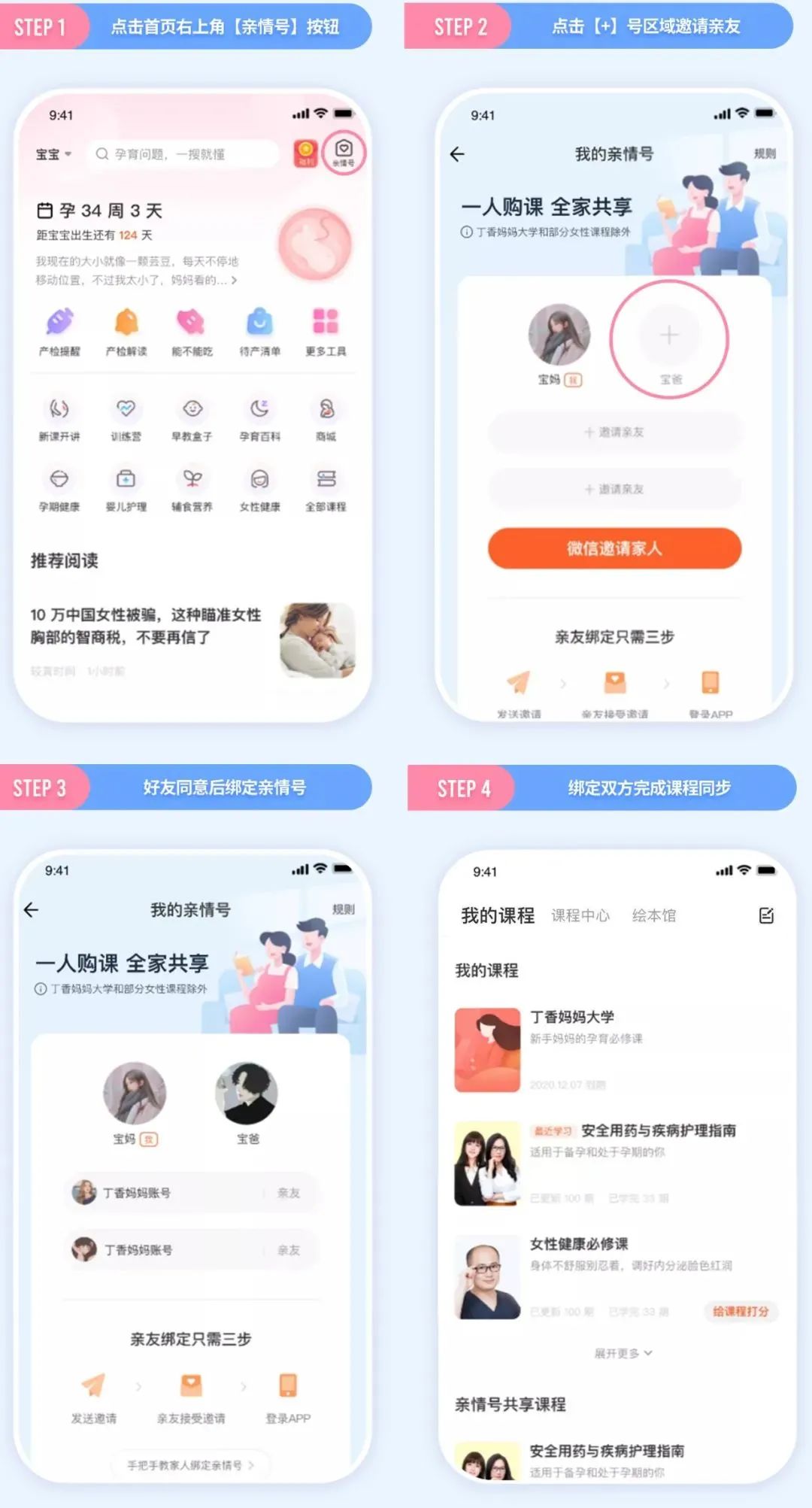 宝宝胆小被人欺负怎么教他反击,宝宝胆小总是被欺负怎么办