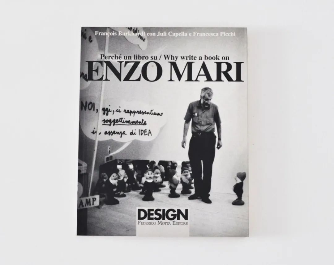 人们从博物馆认识EnzoMari，却把他的设计搬回家