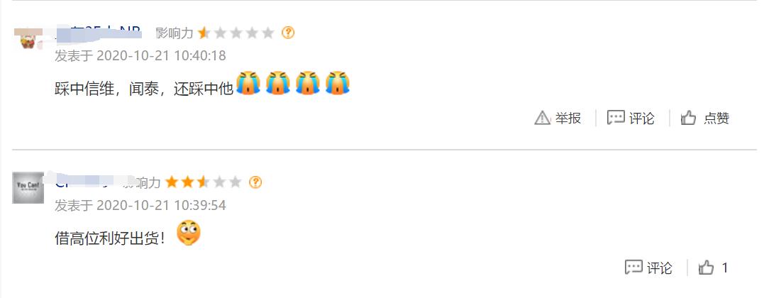 700亿芯片龙头突然跌停,芯片巨头突然暴跌市值3000亿