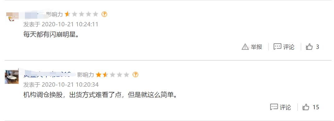 700亿芯片龙头突然跌停,芯片巨头突然暴跌市值3000亿