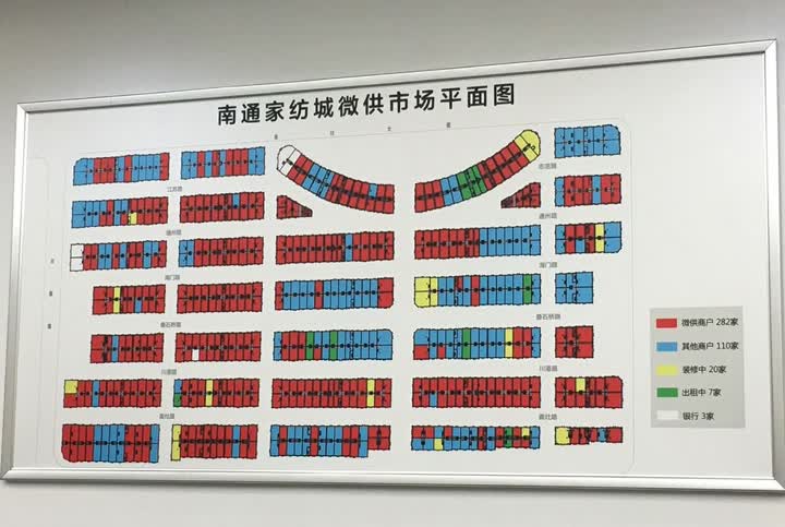 稳经济保就业南通通州电商做蹬“云”而上的“优等生”