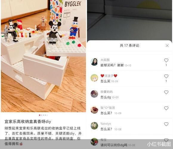 宜家乐高联名哈尔滨,宜家乐高联名款多少钱