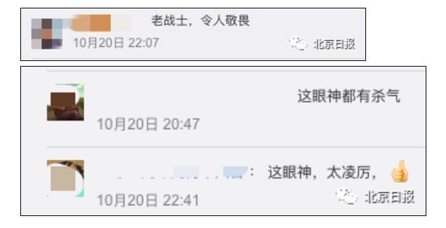 向祖国报到感动的军礼,向军礼致敬