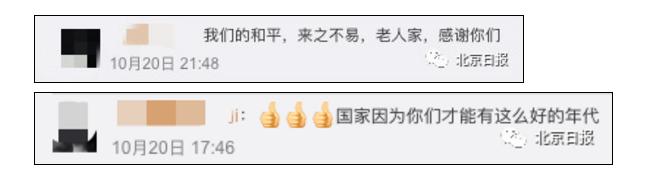 向祖国报到感动的军礼,向军礼致敬