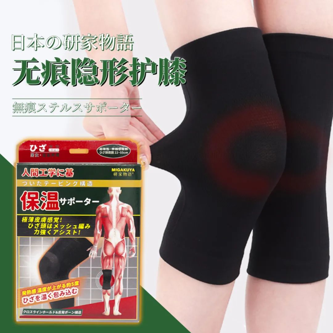 不穿秋裤真的容易得老寒腿吗,不穿秋裤怎么不得老寒腿