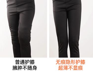 不穿秋裤真的容易得老寒腿吗,不穿秋裤怎么不得老寒腿